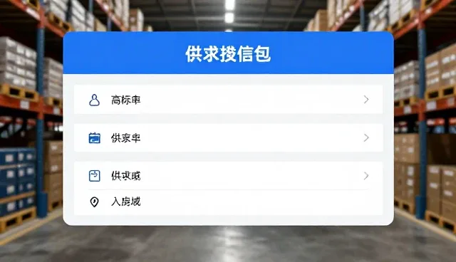 邓州网站建设：服务优化的实践与挑战