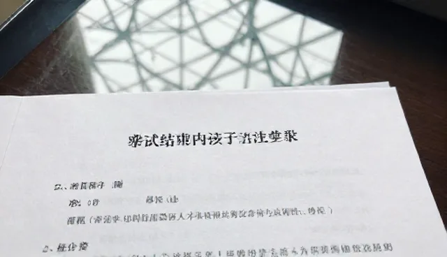 教育信息服务如何提升对象覆盖效果