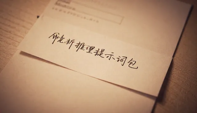 菜谱生成提示词如何提升有效沟通
