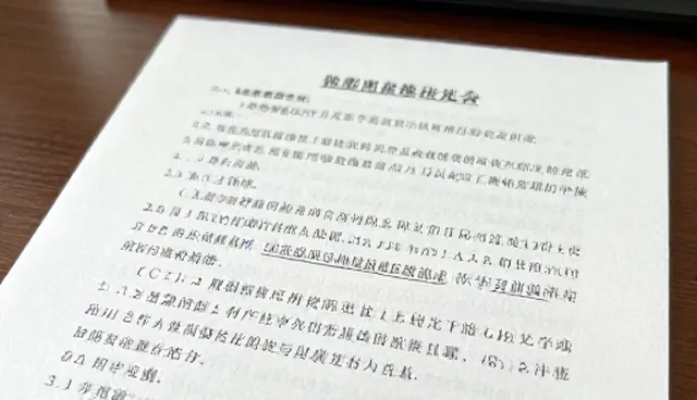 响应较为缓慢的网络维护检查要点分析