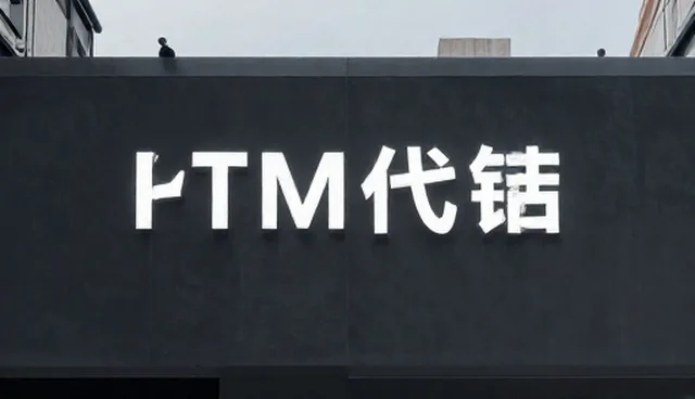 礼品采购中的常见误区及正确理解