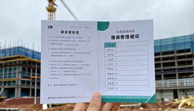 慢病随访中如何有效提升患者依从性？