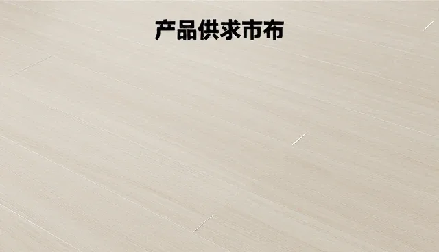 信息发布：产品供求对接的适用条件分析