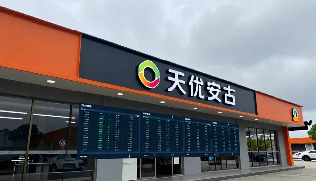 技术转让背景下软件研发选型与维护建议