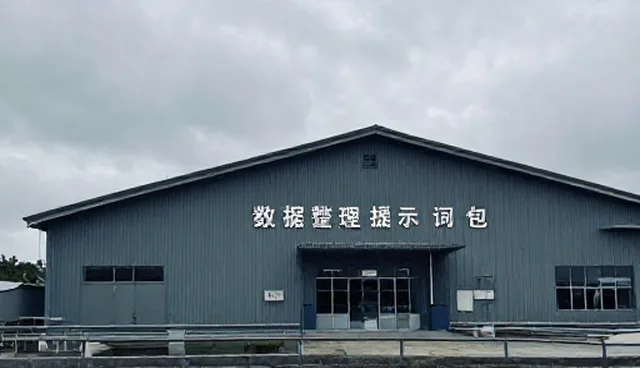 设计从业者如何根据项目难度选择合适方案