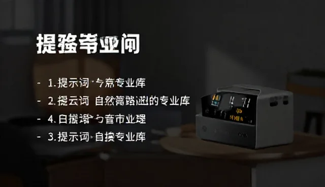 AI视频生成提示词如何影响内容质量