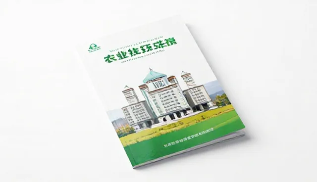 农业技术推广中常见误区的澄清与适用条件分析