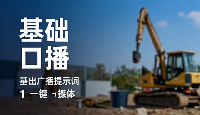 如何通过ai提示词诚心出提升筛选效率？