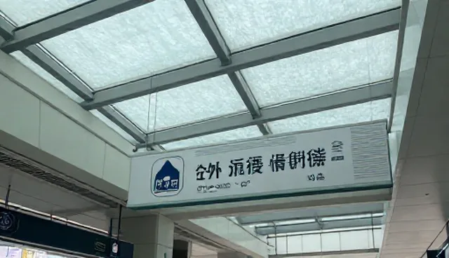 医疗管理：慢病随访系统选型关注点分析