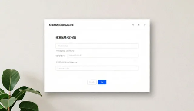 域名解析延迟对系统集成性能的影响原因