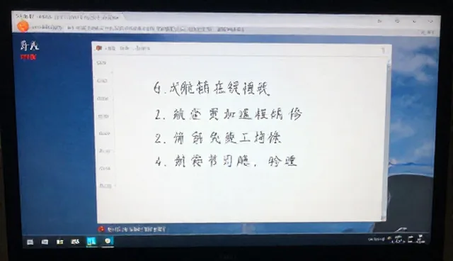 在线课程师资培训的两种方式对比与选择