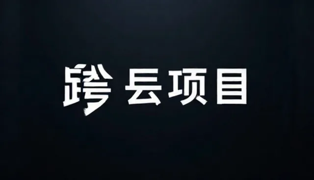 宣传片制作服务如何提升传播效果？
