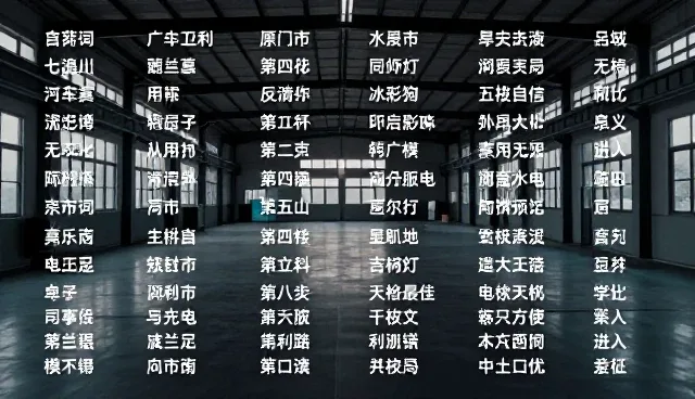 Excel公式提示词应用中的检查要点与管理策略