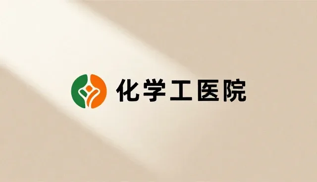策划方案的两种实施方式对比及其实际选择