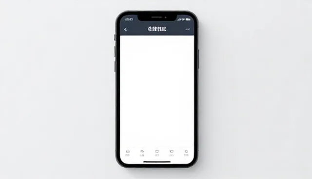 APP开发中的性能优化与适用条件分析