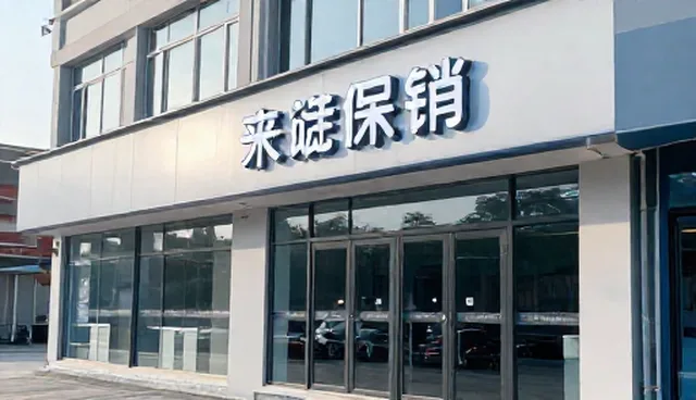 技术推广中的性能与适用条件对比分析