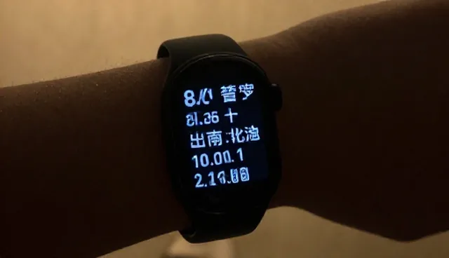 智能手环在生活场景中的实际取舍问题