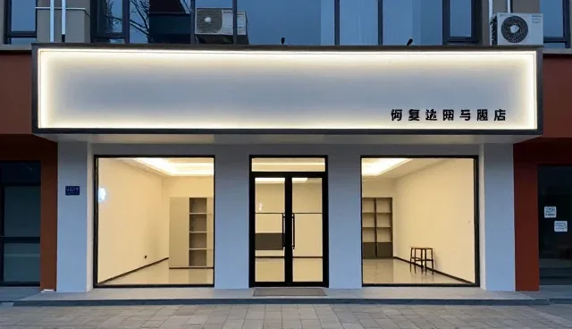 技术成果转化中安装调试的常见误区与澄清