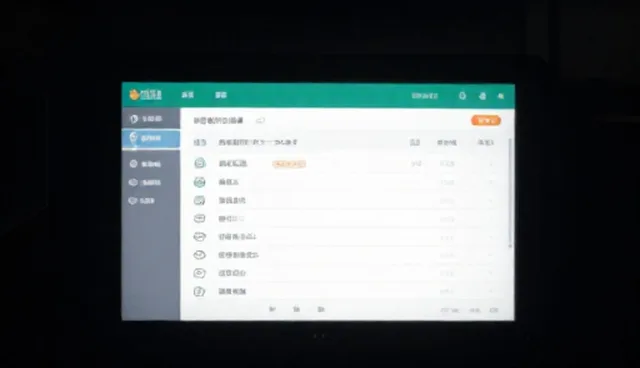 门诊服务检查要点解析：提升医疗设备管理效率