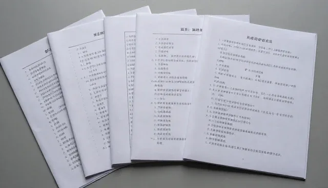 教辅资料使用与维护的5大检查要点