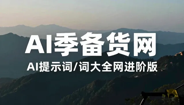 Copilot提示词在Excel中的实际应用问题