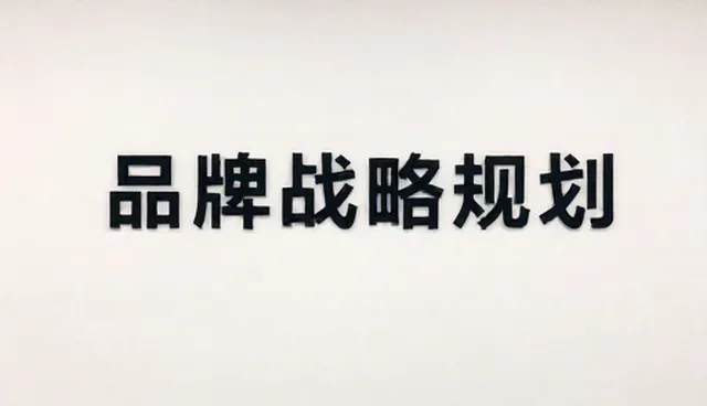 流程优化服务选型中的商务考量与建议