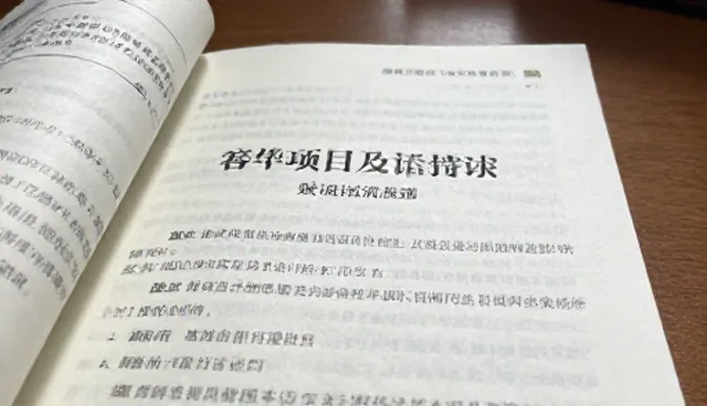 库存管理中品牌代理选型的常见误区与正确理解