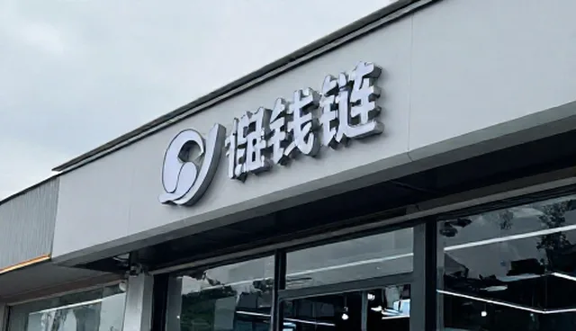 供应链服务性能优化的适用条件与选择依据