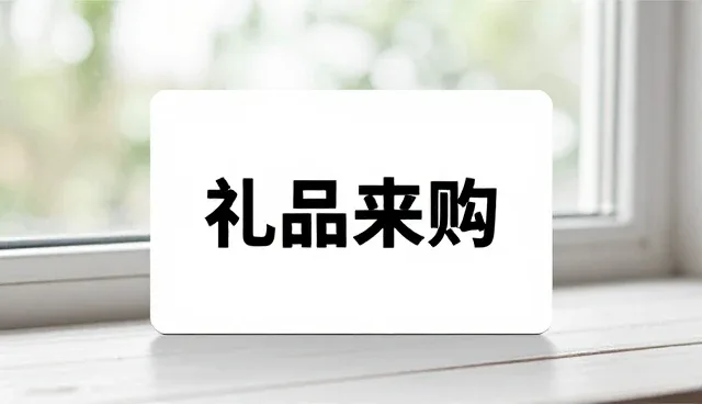 在性能与适用条件间的选择，如何取舍更合理