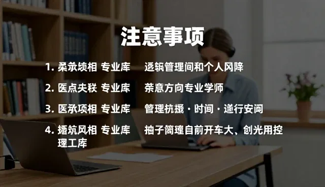 论文润色提示词使用误区与正确操作建议