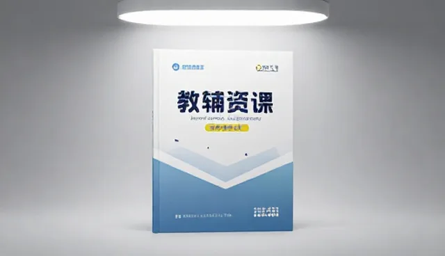 在线课程使用中的常见误区与正确理解
