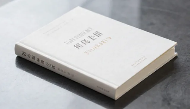 库存积压：电商代运营如何优化供应链服务