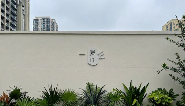 健康检查五大要点如何影响选型决策