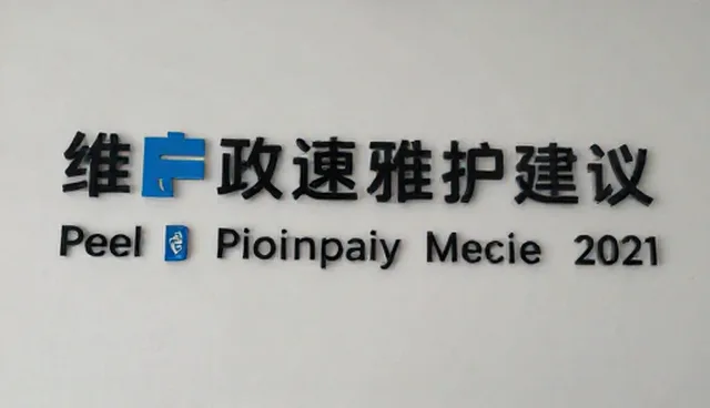 活动策划中常见的执行误区有哪些？