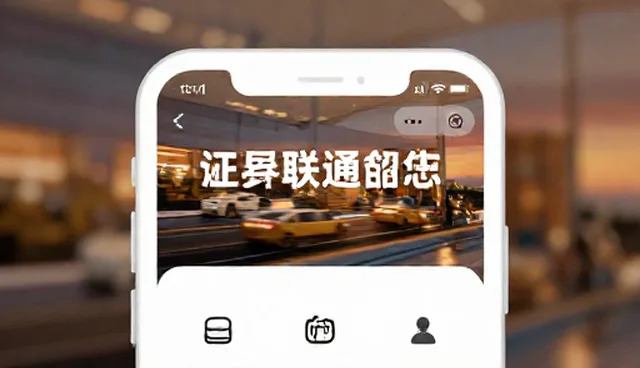 小程序商城开发如何提升性能？