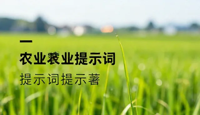 image2提示词仓库使用指南：适用情况与限制详解