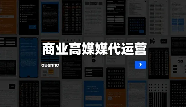媒介投放性能差异对用户留存率的影响分析