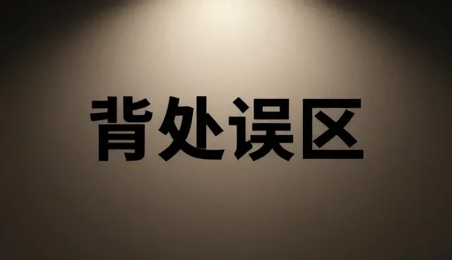 医疗场景中健康管理产品如何应对临床诊疗难题