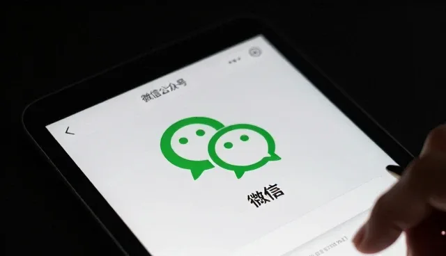 公众号开发常见问题及网站优化检查要点