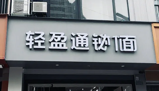 新媒体运营中实际执行环节的关键问题分析