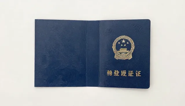 技术转让项目评估需关注性能与适用条件