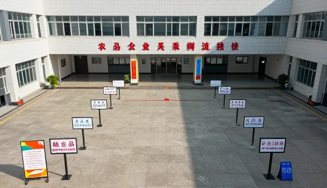 渠道供货中的种植基地合作处理方法