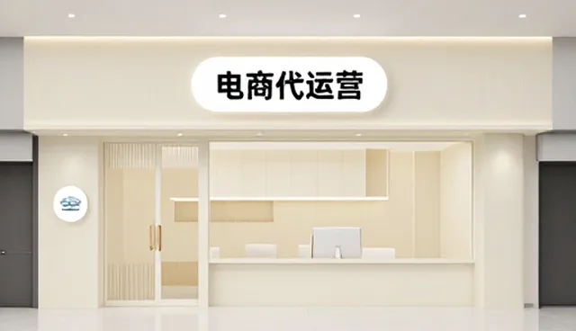 商品采购渠道分销中的使用建议与发展趋势