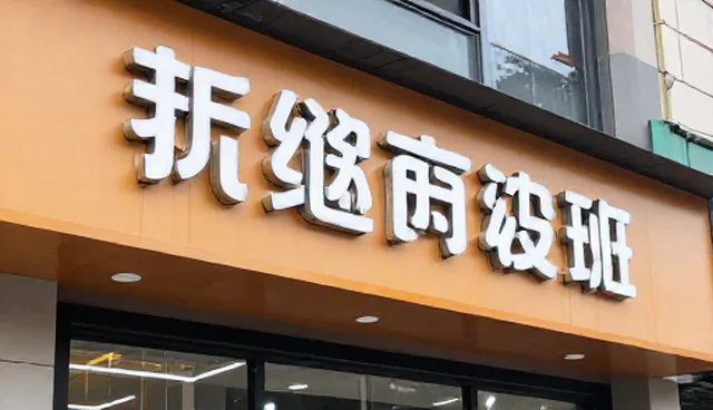 设备维护中技术兼容问题的现实挑战