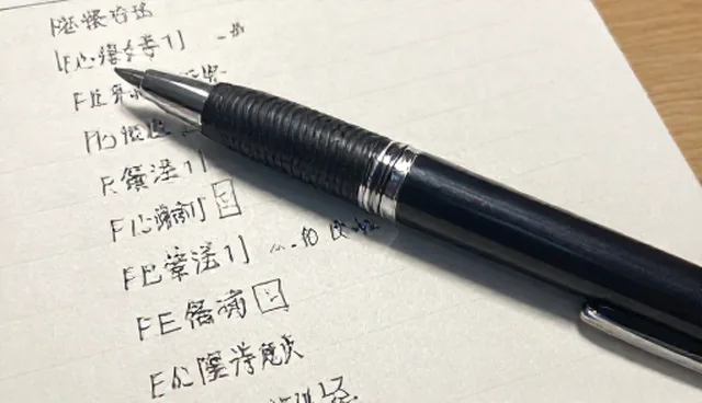 化方案中流程优化的5个检查要点