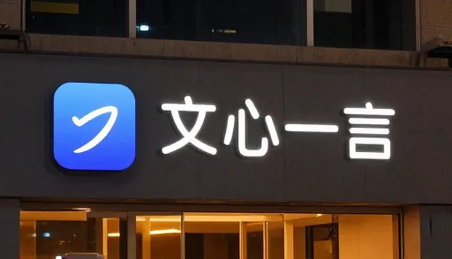 AI搜索排名服务如何选择适用条件与方案