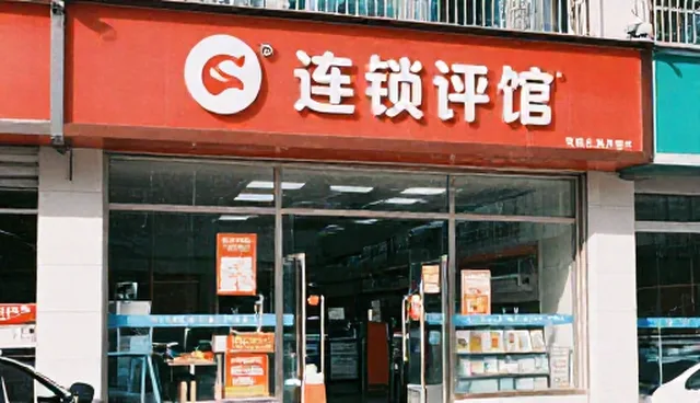 选型关注点：技术咨询套餐的选择依据与注意事项
