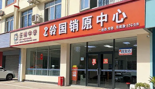 日常诊疗场景中服务质量的痛点与解决思路