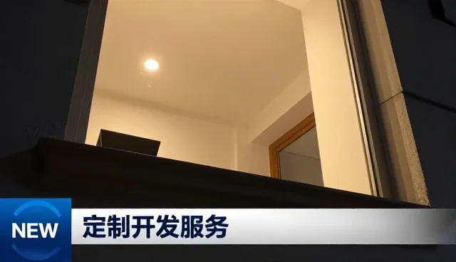 技术外包服务中的常见误区与正确理解