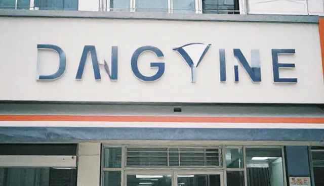 技术研发中使用与维护的5大检查要点
